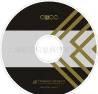 光碟制作 光碟面印刷 光碟復制 產品演示[供應]_耗材_世界工廠網中國產品信息庫