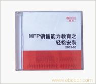 給武漢光盤刻錄/光盤復制/光盤印刷/光盤制作/DVD光盤的武漢精美光盤包裝公司留言_產(chǎn)品詢價_詢價留言