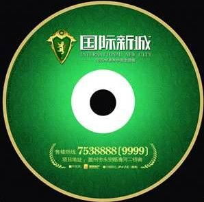 光盤絲網印刷的特點是什么