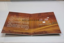 最新最全DVD包裝盒與光盤印刷產品參考指南