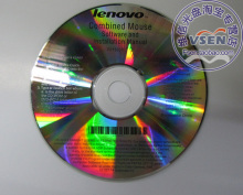 專業光盤制作服務，全國包郵，誠信保證