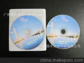 光碟光盤供應商與批發市場指南 價格與印刷服務解析