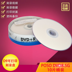 空白光盤印刷圖片 從設(shè)計到應(yīng)用全面指南