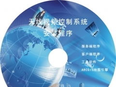 廣州VCD/DVD光盤(pán)制作、壓制與印刷一站式服務(wù)詳解