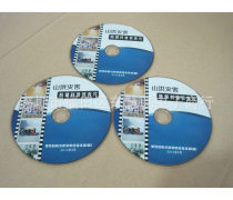 專(zhuān)業(yè)光盤(pán)印刷包裝服務(wù) 提升品牌形象與數(shù)據(jù)存儲(chǔ)價(jià)值