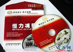 專(zhuān)業(yè)定制 青島光盤(pán)制作全流程解析——刻錄、印刷與后期加工一站式服務(wù)