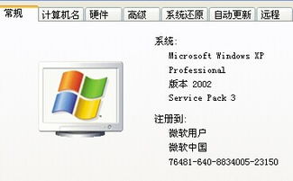 解決Windows XP安裝打印機(jī)時(shí)提示需要光盤(pán)文件的詳細(xì)指南