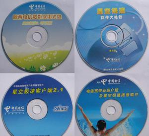 全面解析光盤(pán)制作服務(wù) 價(jià)格、廠(chǎng)家與印刷包裝指南