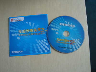 一站式光盤(pán)制作服務(wù) 專(zhuān)業(yè)、高效、品質(zhì)保障