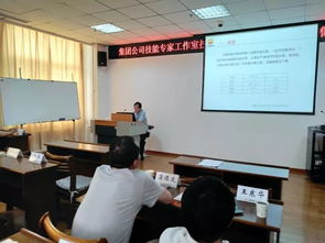 遼陽石化 以專家工作室為紐帶，驅(qū)動(dòng)煉化專業(yè)技能交流與一線創(chuàng)新成果轉(zhuǎn)化
