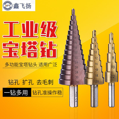 M35含鈷不銹鋼三角六角直槽螺旋階梯鉆 多規(guī)格開孔利器解析